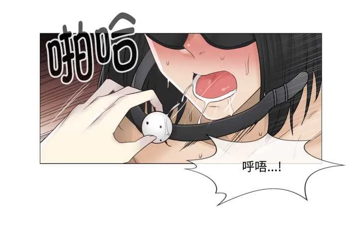 轻触!解除封印 第39話 第4页