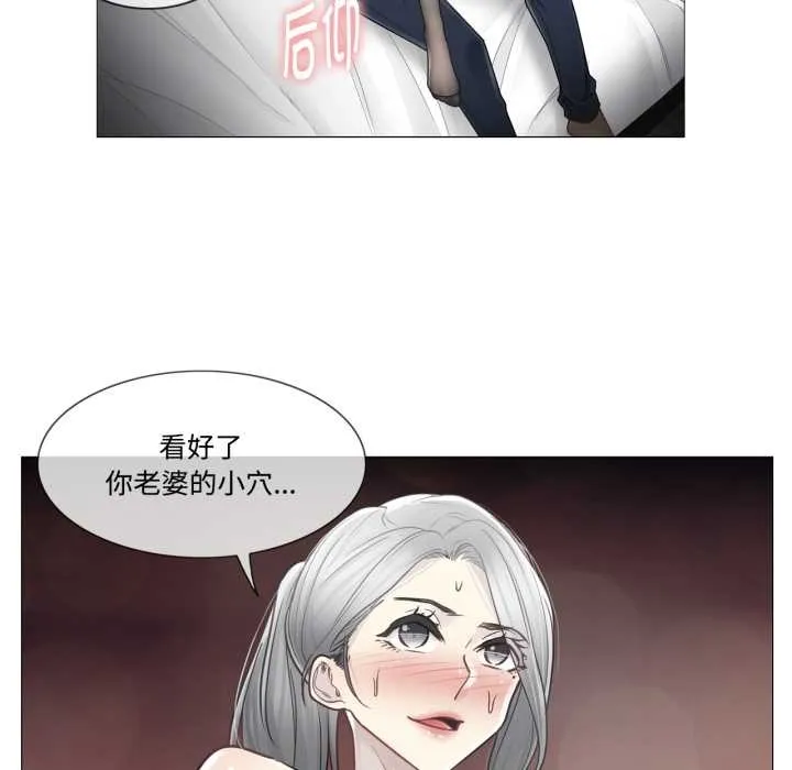 轻触!解除封印 第39話 第92页