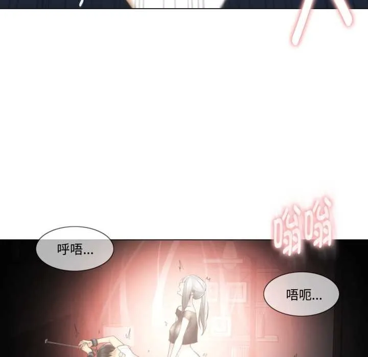 轻触!解除封印 第39話 第51页
