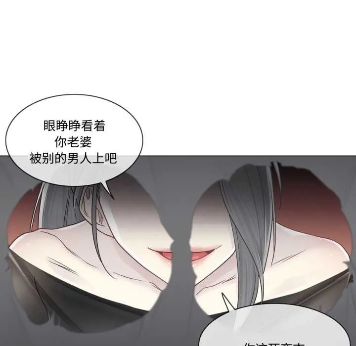 轻触!解除封印 第39話 第37页