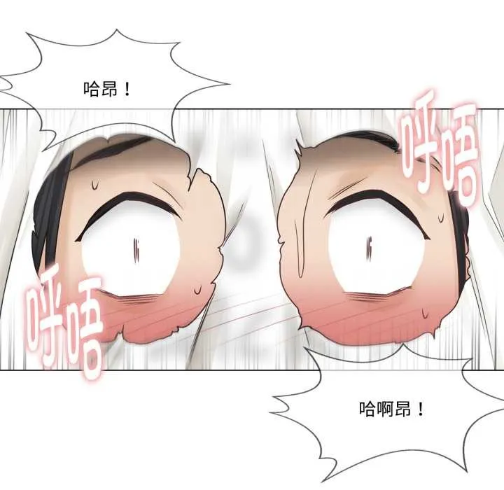 轻触!解除封印 第39話 第84页