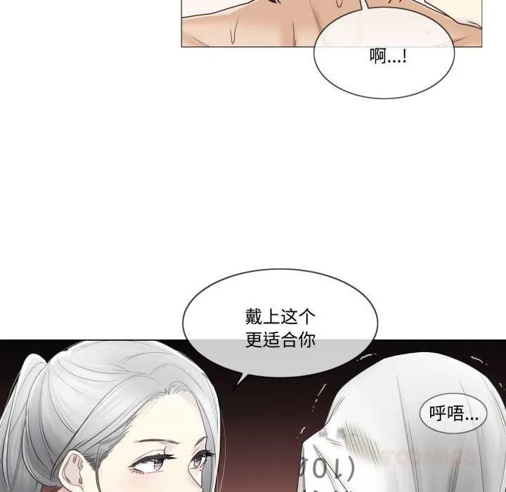 轻触!解除封印 第39話 第34页