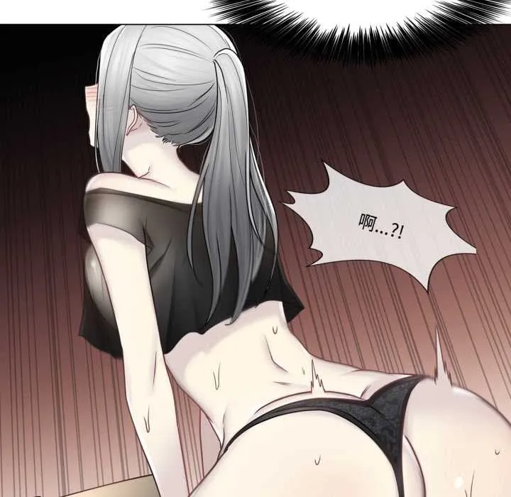 轻触!解除封印 第39話 第63页