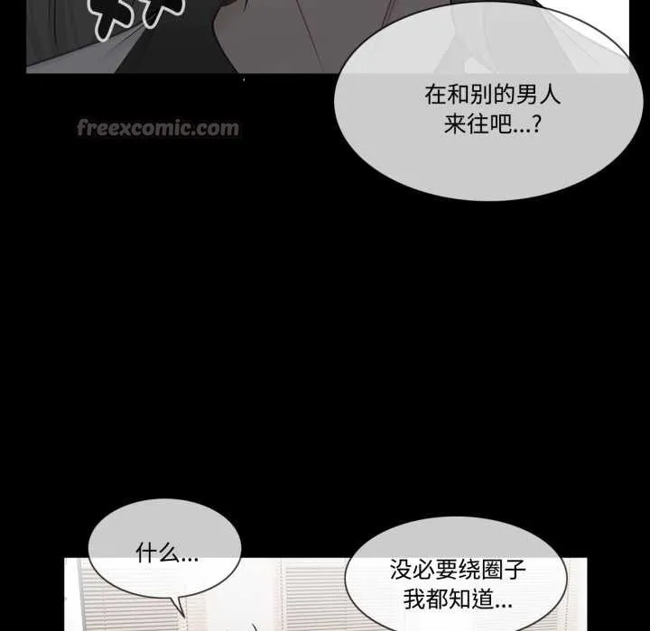 轻触!解除封印 第39話 第15页