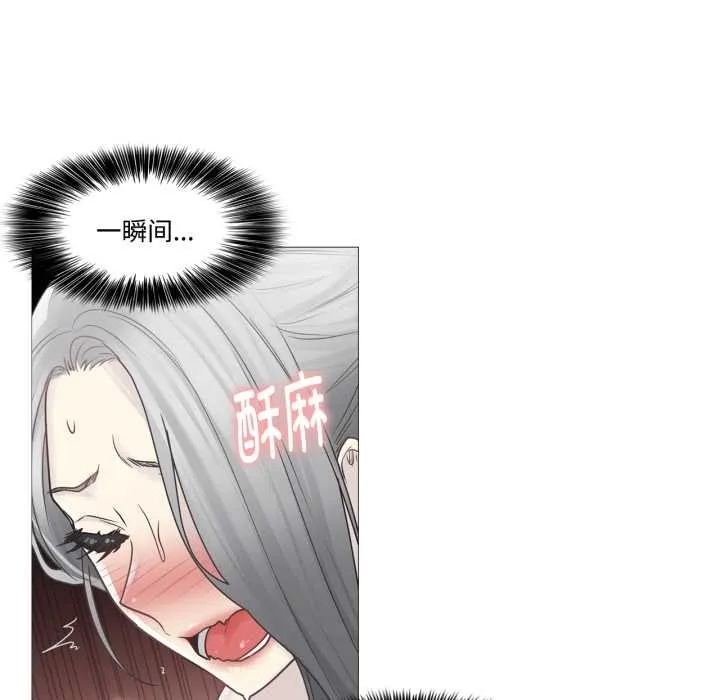轻触!解除封印 第39話 第77页