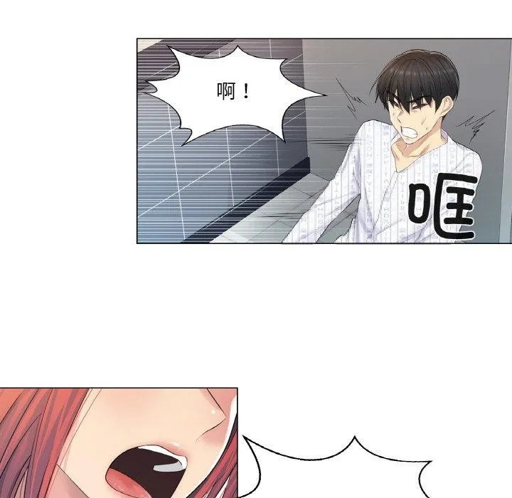 轻触!解除封印 第5話 第49页