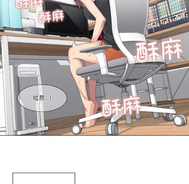 轻触!解除封印 第5話 第10页