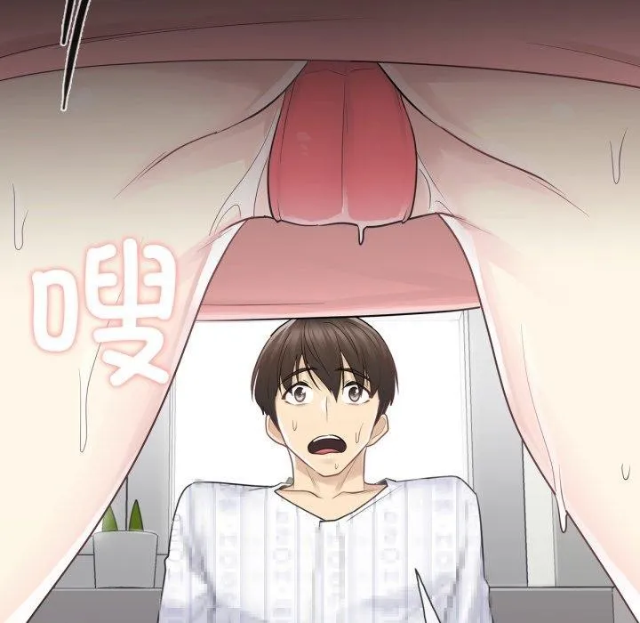 轻触!解除封印 第11話 第67页