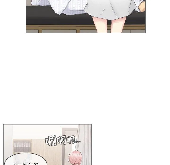 轻触!解除封印 第11話 第64页