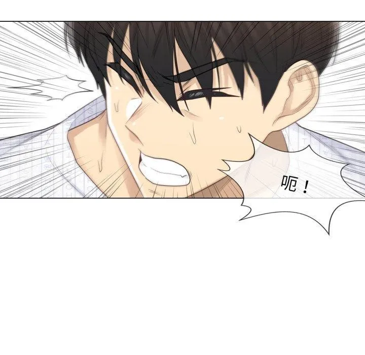轻触!解除封印 第11話 第12页