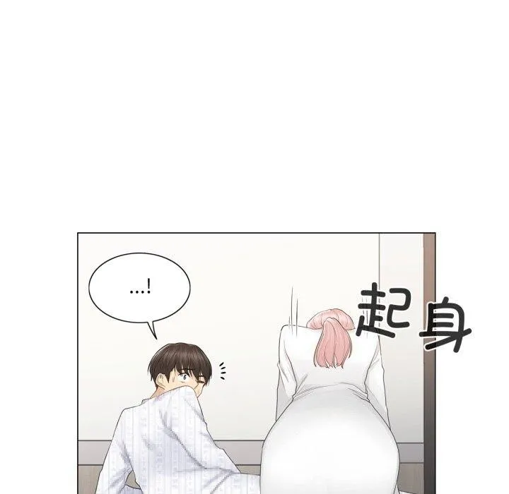 轻触!解除封印 第11話 第63页