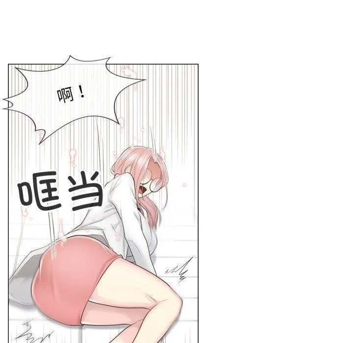 轻触!解除封印 第11話 第13页
