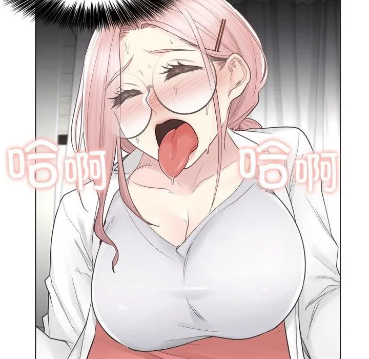 轻触!解除封印 第11話 第78页
