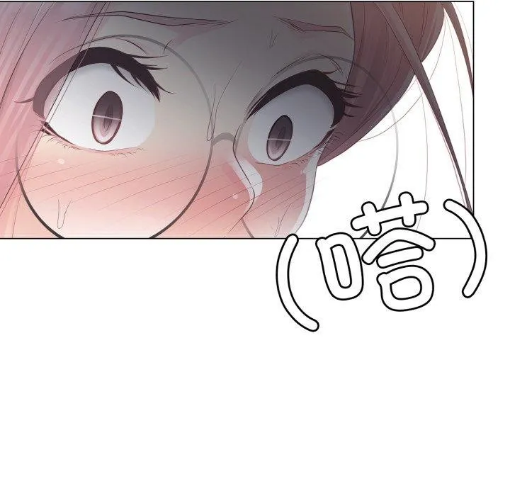 轻触!解除封印 第11話 第62页