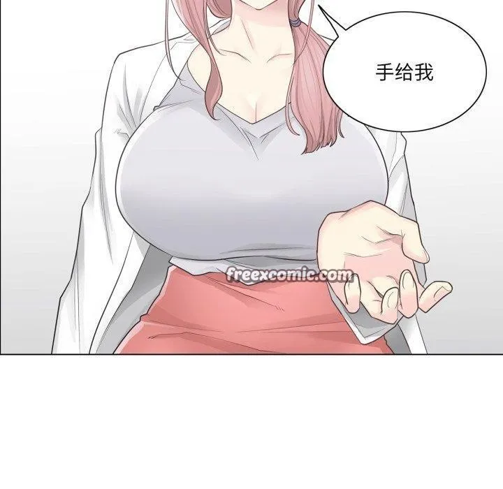 轻触!解除封印 第11話 第30页
