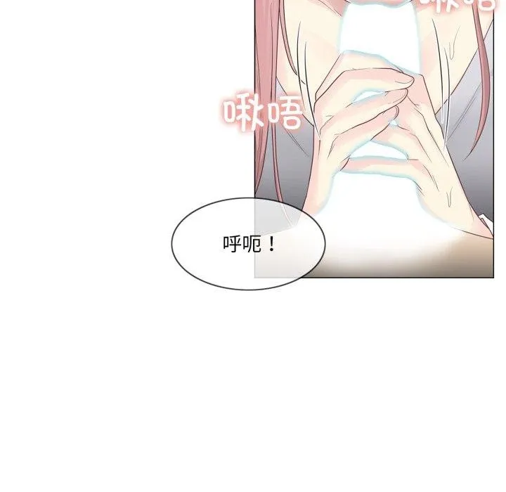 轻触!解除封印 第11話 第94页