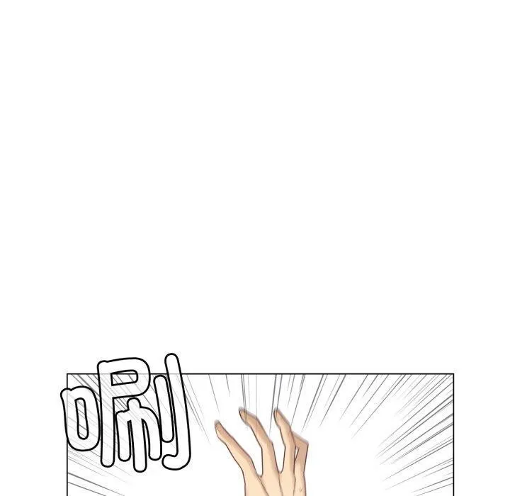 轻触!解除封印 第11話 第10页
