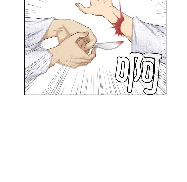 轻触!解除封印 第11話 第11页