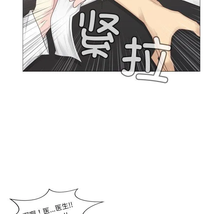 轻触!解除封印 第11話 第51页