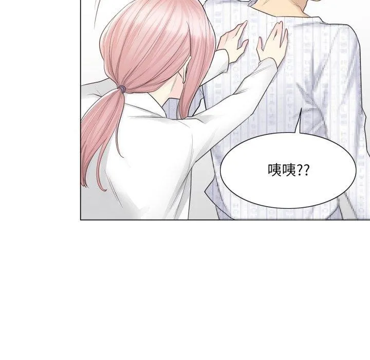 轻触!解除封印 第11話 第34页