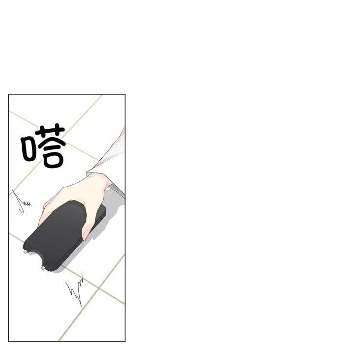 轻触!解除封印 第11話 第18页