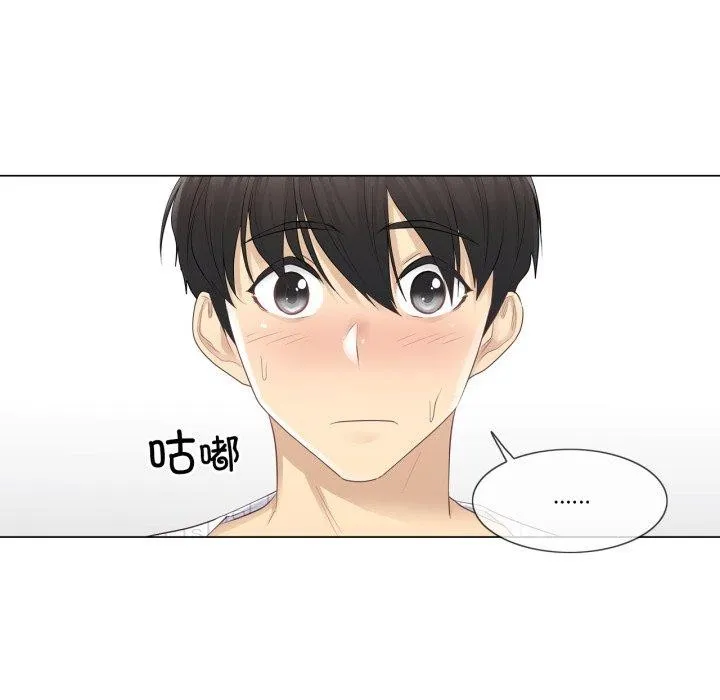 轻触!解除封印 第11話 第31页