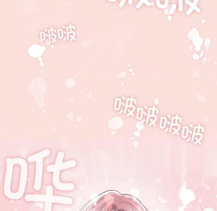 轻触!解除封印 第11話 第6页