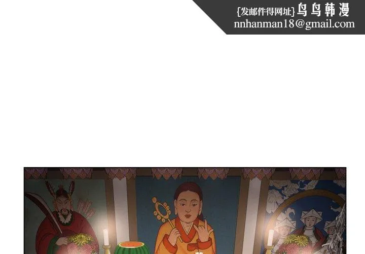轻触!解除封印 第11話 第1页