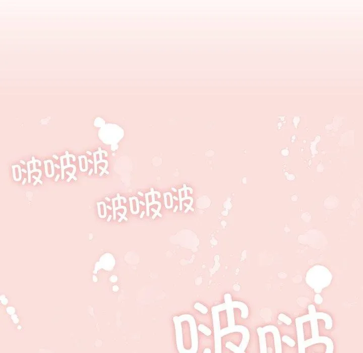 轻触!解除封印 第11話 第5页