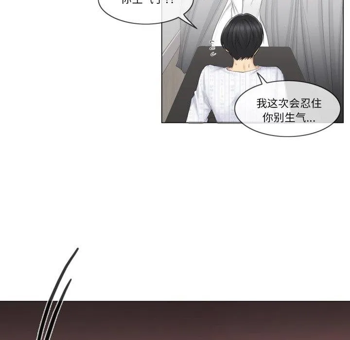 轻触!解除封印 第11話 第66页