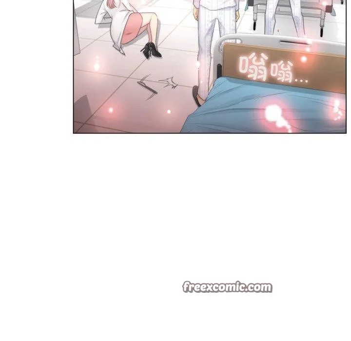 轻触!解除封印 第11話 第15页