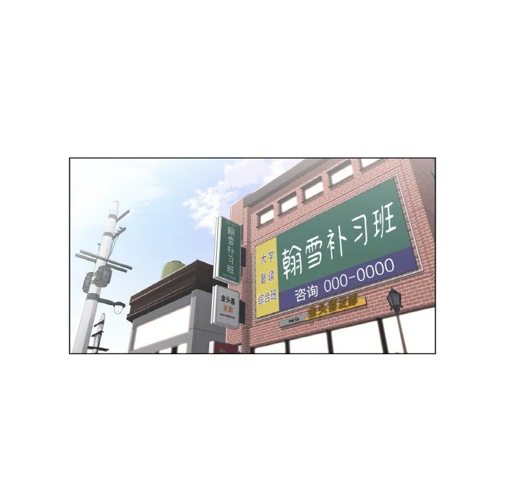 轻触!解除封印 第1话 第37页
