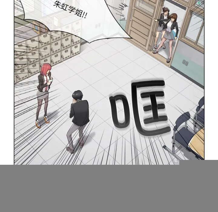 轻触!解除封印 第1话 第25页