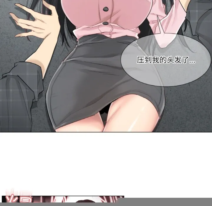 轻触!解除封印 第1话 第117页