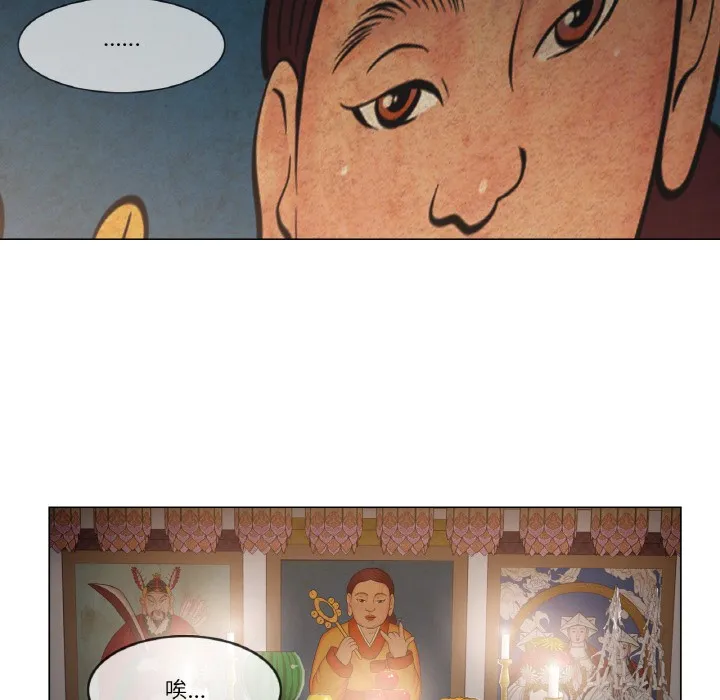 轻触!解除封印 第1话 第67页