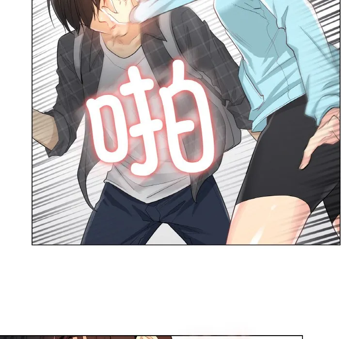 轻触!解除封印 第1话 第125页