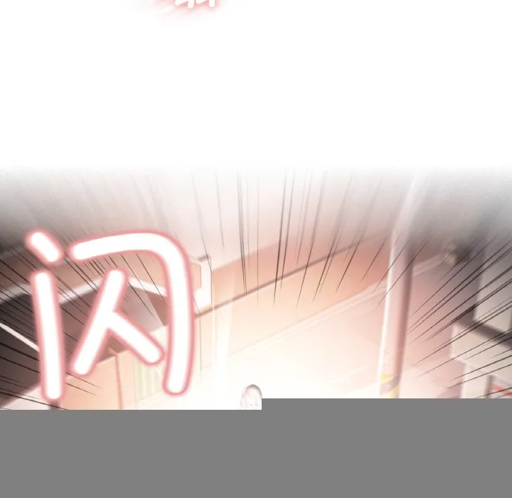 轻触!解除封印 第1话 第127页