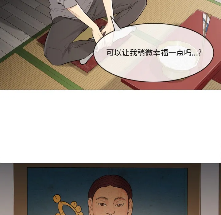 轻触!解除封印 第1话 第73页