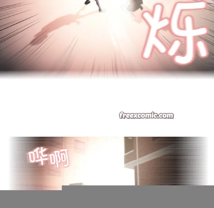 轻触!解除封印 第1话 第128页