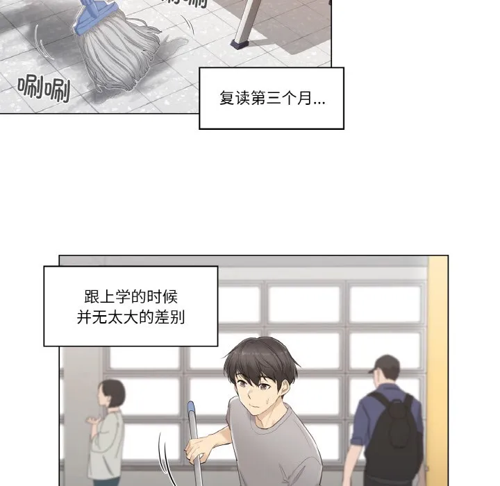 轻触!解除封印 第1话 第39页