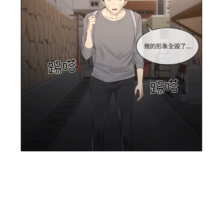 轻触!解除封印 第1话 第57页