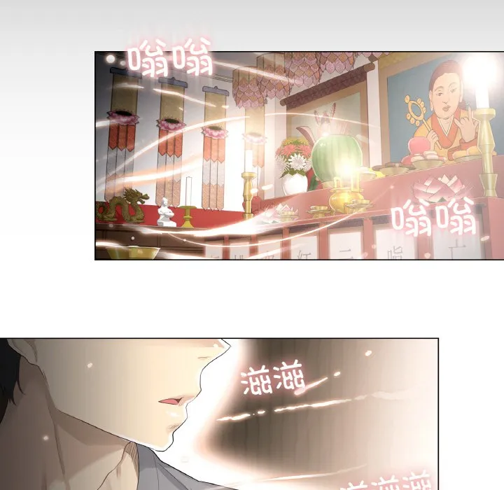 轻触!解除封印 第1话 第94页