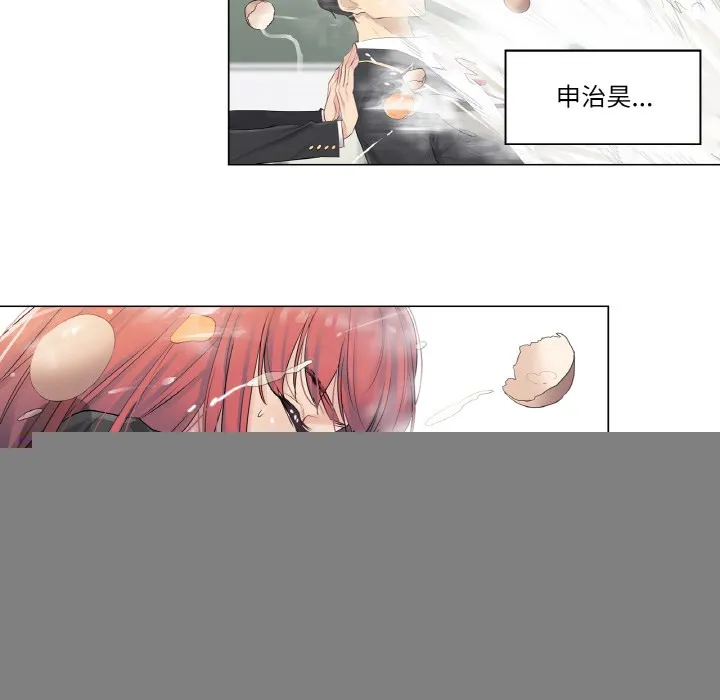 轻触!解除封印 第1话 第30页