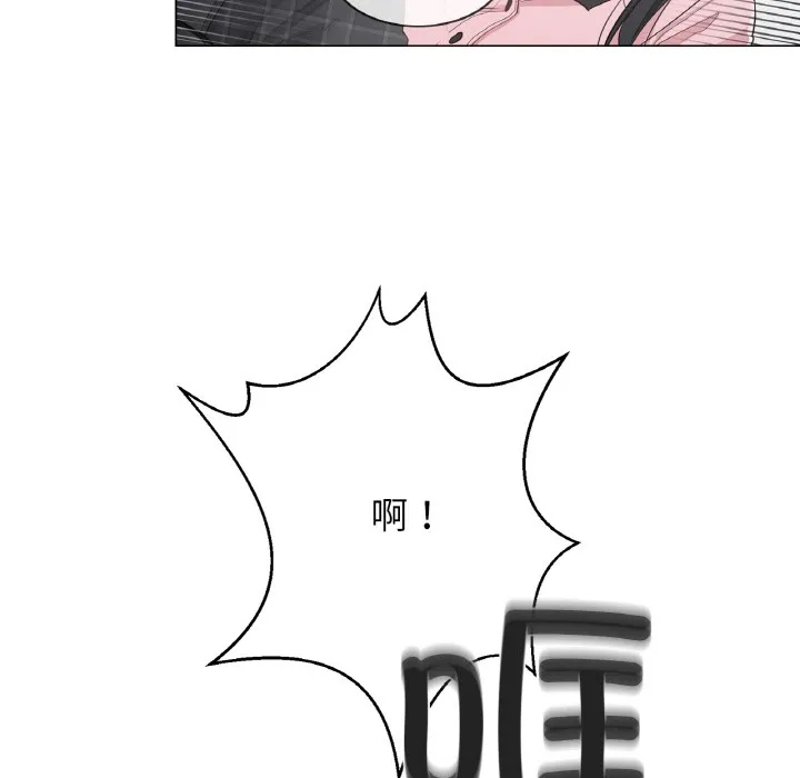 轻触!解除封印 第1话 第114页