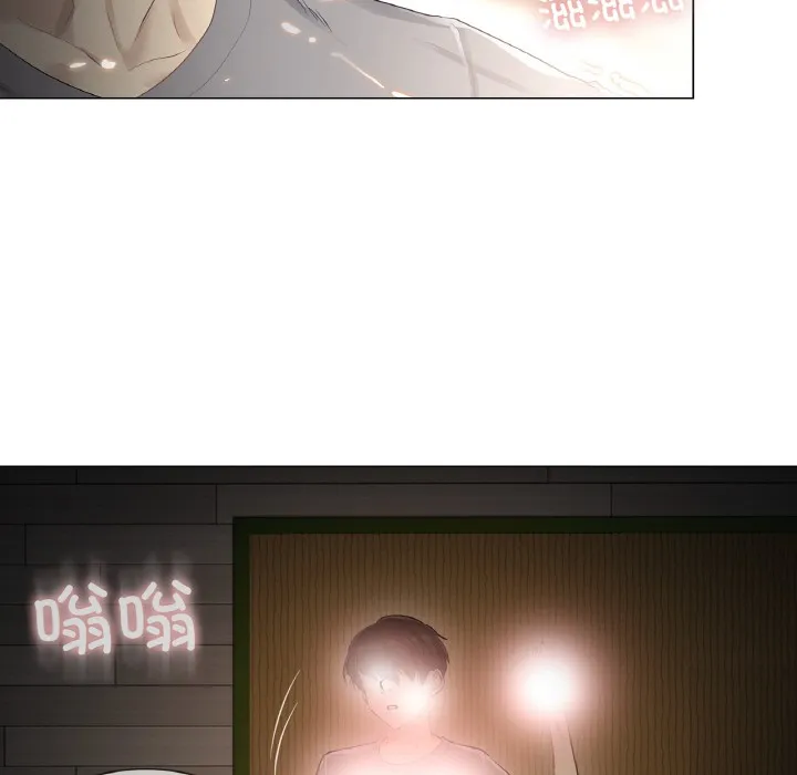 轻触!解除封印 第1话 第95页
