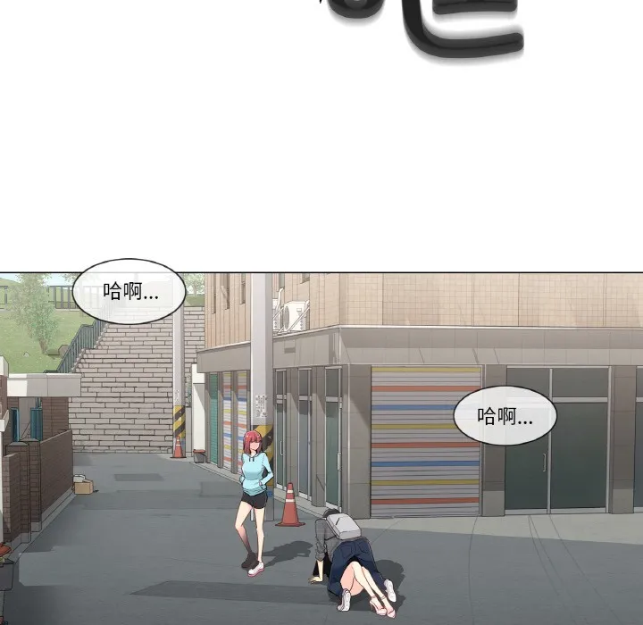 轻触!解除封印 第1话 第115页