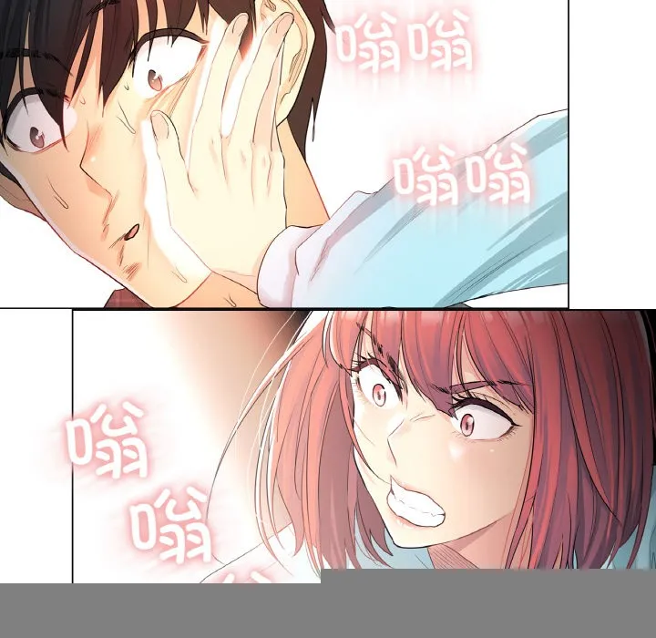 轻触!解除封印 第1话 第126页