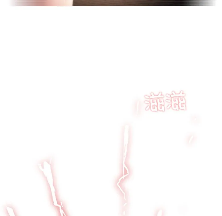 轻触!解除封印 第1话 第129页