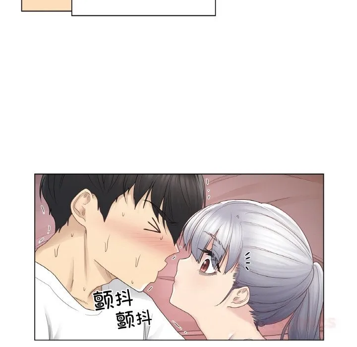 轻触!解除封印 第27話 第38页