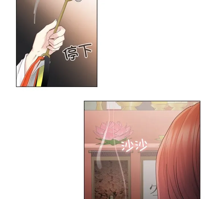 轻触!解除封印 第27話 第85页